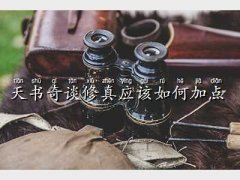 Մc,