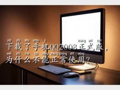 qq2008֙C(j)d,