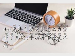 dnfʧôk,dn