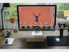 挚ؐ2,挚