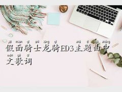 泬Ted3,