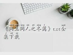 W(wng)֮ͬj(lu)x,W(wng)