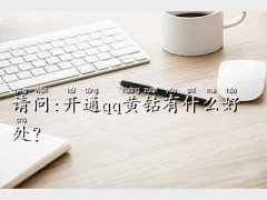 _ͨqqS@,Ո:_ͨ
