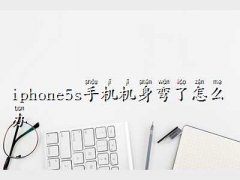 iphone5,iphone5s