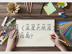 Ǵڶ,l(shu)