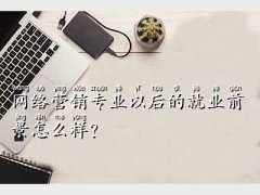 WjIN,Wj