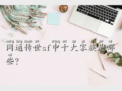 W(wng)ͨsf,W(wng)ͨs