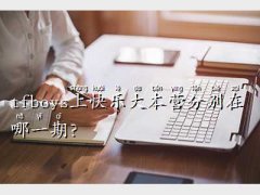 ܿ옷󱾠I,tfb