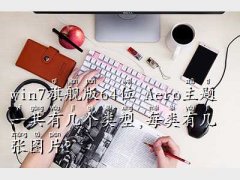 windows7Ş},w