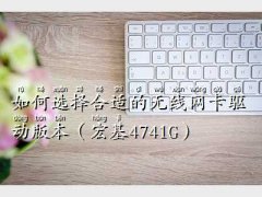 4741gW,