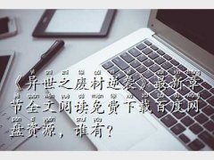 Y(ji)玟ȫd,