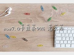 ħF翨{l90%,wo