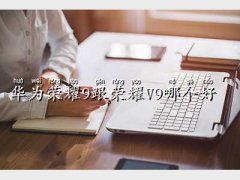 sҫ9͘sҫv9,As