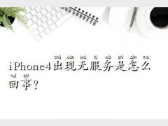 iphone4o,iPhone