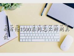 ~͂1500,°ق150