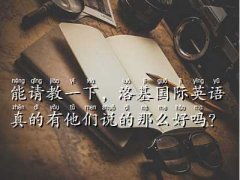 HӢZ,Ո