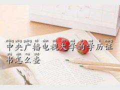 VҕWI