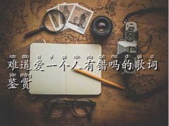 һe~,