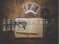 Ӱ500,Ӱ500