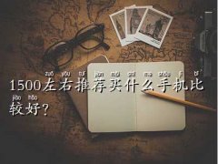 1500Ԫ֙C,1