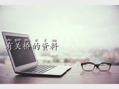 PژY,P