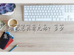 y岿ȫ,