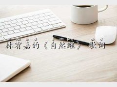 Ȼ ~,嶼ε