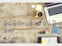 tgbuspsp,lBPSP