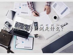 dnf65۾ބ,DNF65