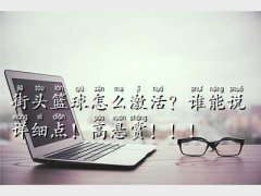 ^@򼤻,^@