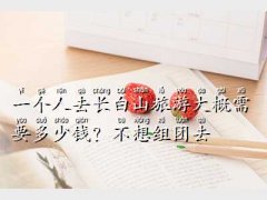LɽΈr,һ