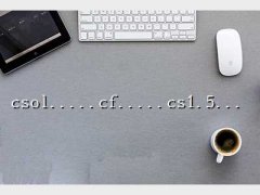 csģʽ,csol...