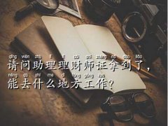 ؔ,Ո