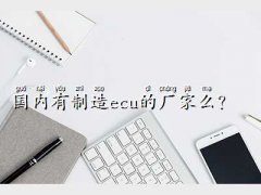 ecuƷ,ec