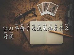 {c(din),202