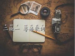 ȱһ~,ȱһ 