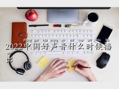 Ї􃞿,2022
