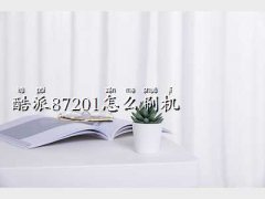 8720ˢC,8