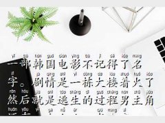 ӳ컛Z,һn