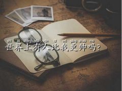 бҸˆ?,