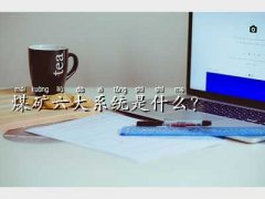 úVϵy(tng)ʲô,