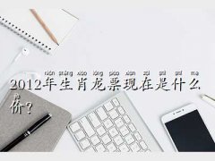 2012]Ʊr,2
