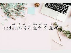 ՂӮ(dng)С,ssd