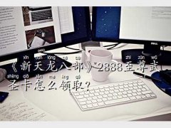 ˲3پW2888,