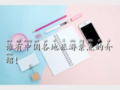 εخa(chn)W(wng),lЇ