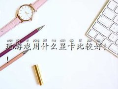 Αʲô@,