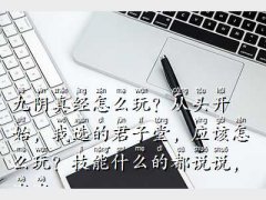潛ô