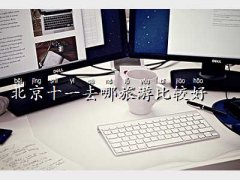 ʮһ,