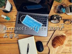 office 2010 ̖(ho),M
