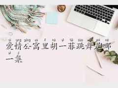 5iwwe,鹫Ԣһ